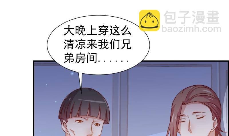 第25话 危险的约定