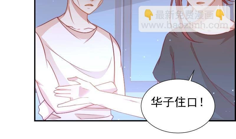 第25话 危险的约定