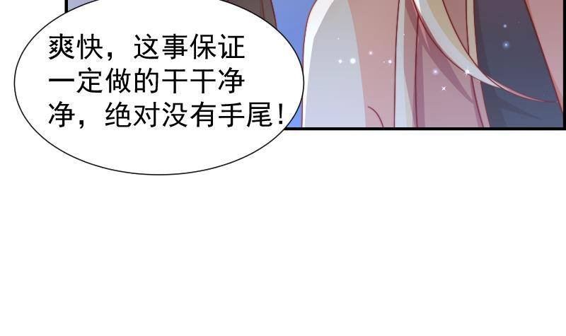 第25话 危险的约定