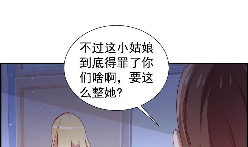 第25话 危险的约定