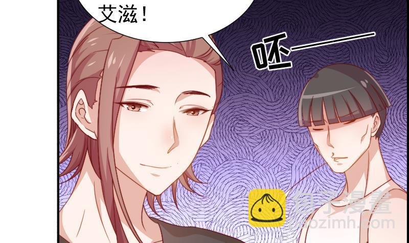 第25话 危险的约定