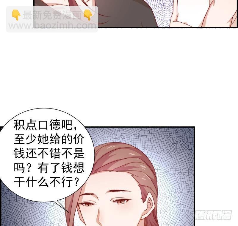 第25话 危险的约定