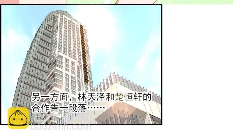 第26话 反常的宴会举动
