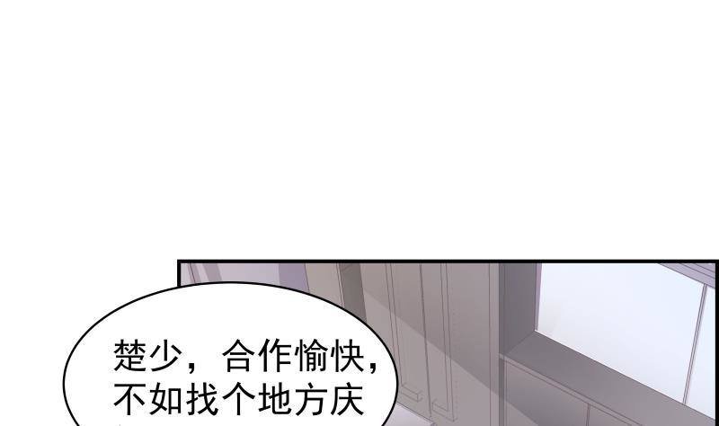 第26话 反常的宴会举动