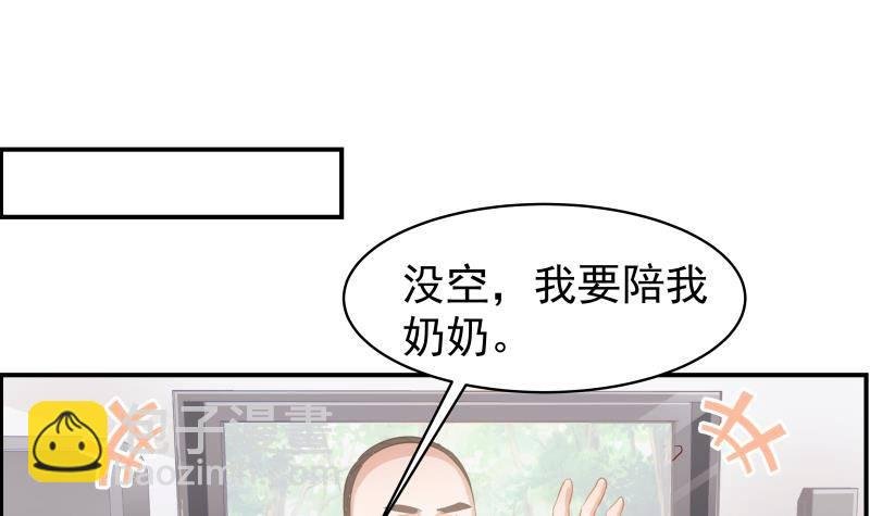 第26话 反常的宴会举动