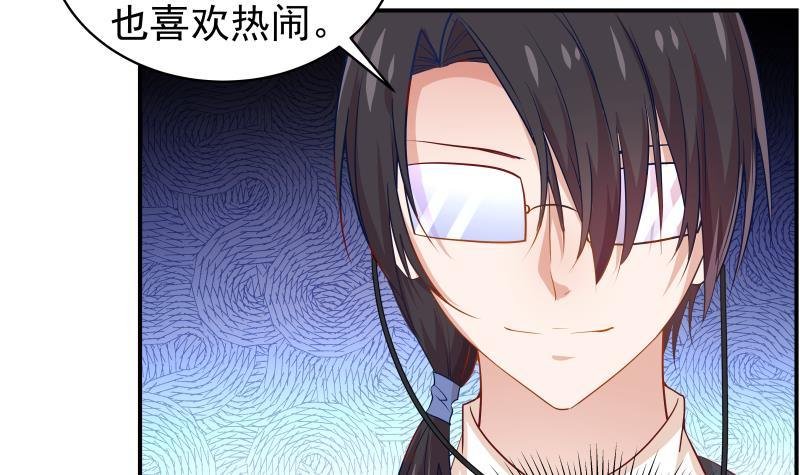 第26话 反常的宴会举动