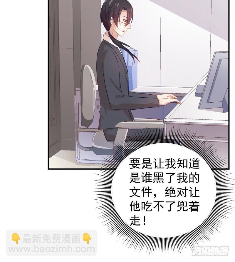第26话 反常的宴会举动