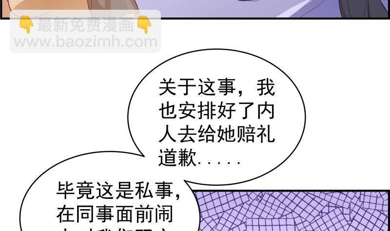 第26话 反常的宴会举动