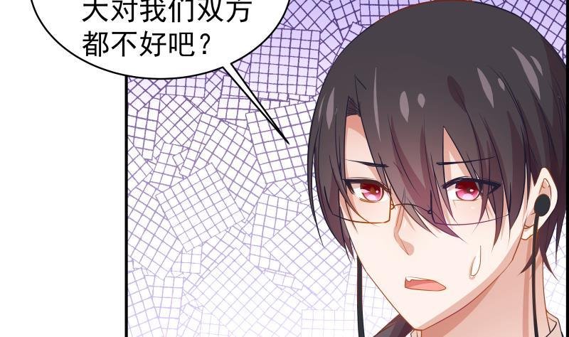 第26话 反常的宴会举动