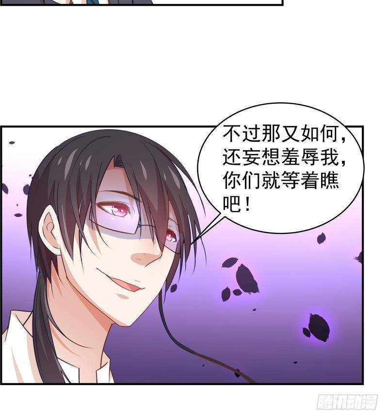 第26话 反常的宴会举动