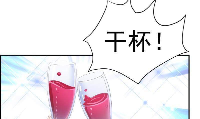 第26话 反常的宴会举动