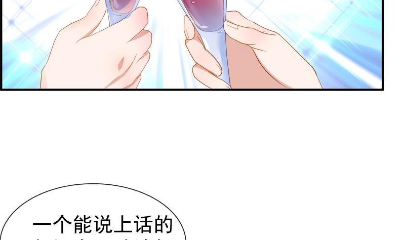 第26话 反常的宴会举动