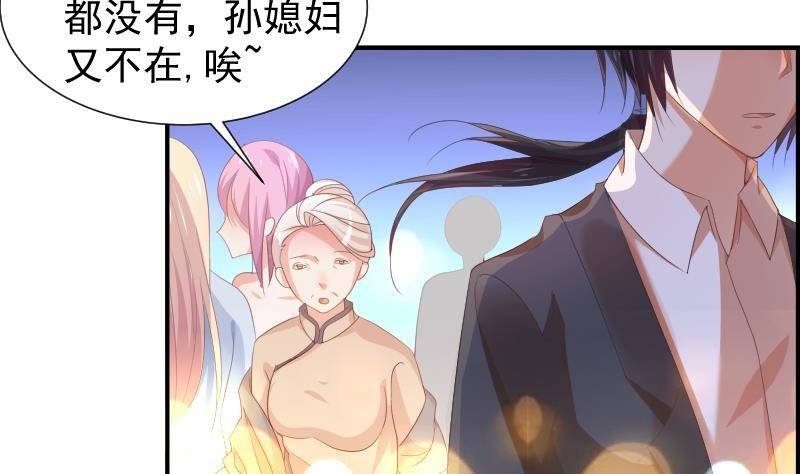 第26话 反常的宴会举动