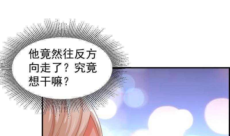 第26话 反常的宴会举动