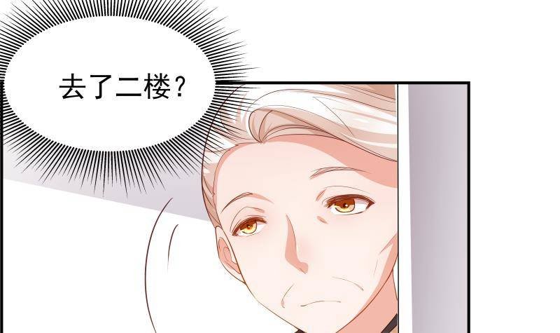 第27话 奶奶危在旦夕