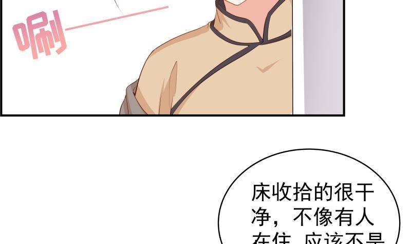 第27话 奶奶危在旦夕