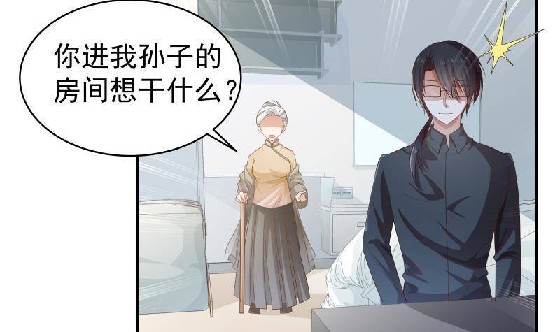第27话 奶奶危在旦夕