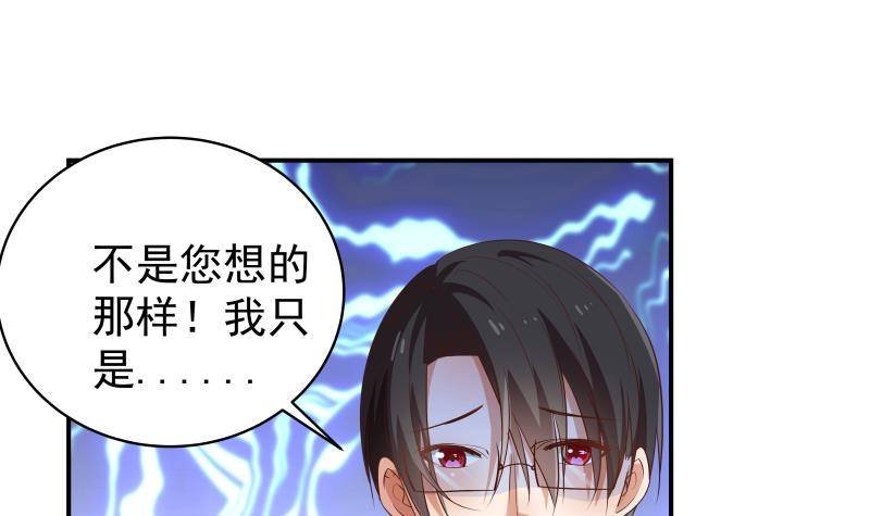 第27话 奶奶危在旦夕
