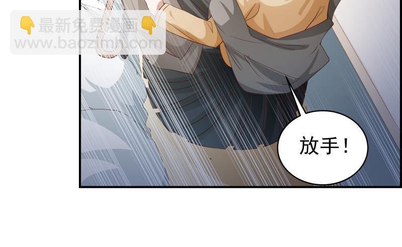 第27话 奶奶危在旦夕