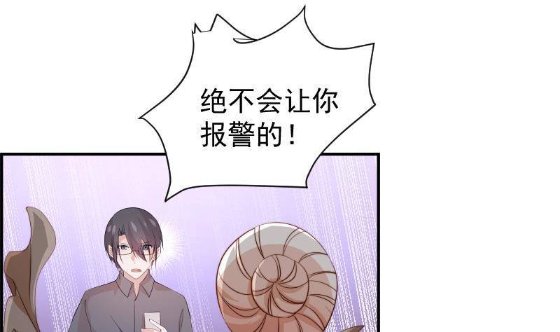 第27话 奶奶危在旦夕