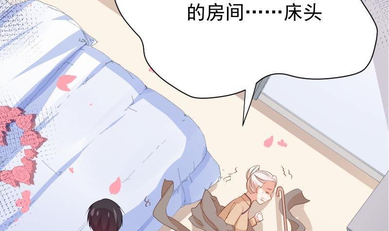 第27话 奶奶危在旦夕