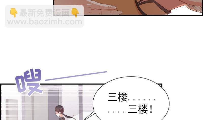 第27话 奶奶危在旦夕
