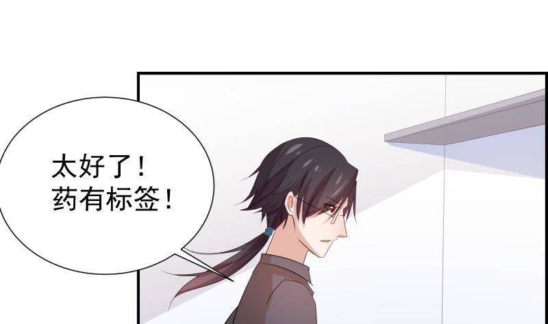第27话 奶奶危在旦夕