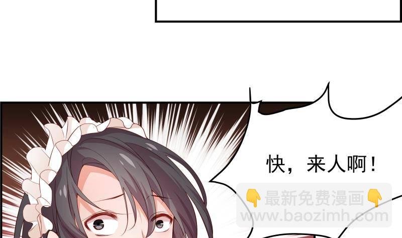 第28号 奶奶暂时平安
