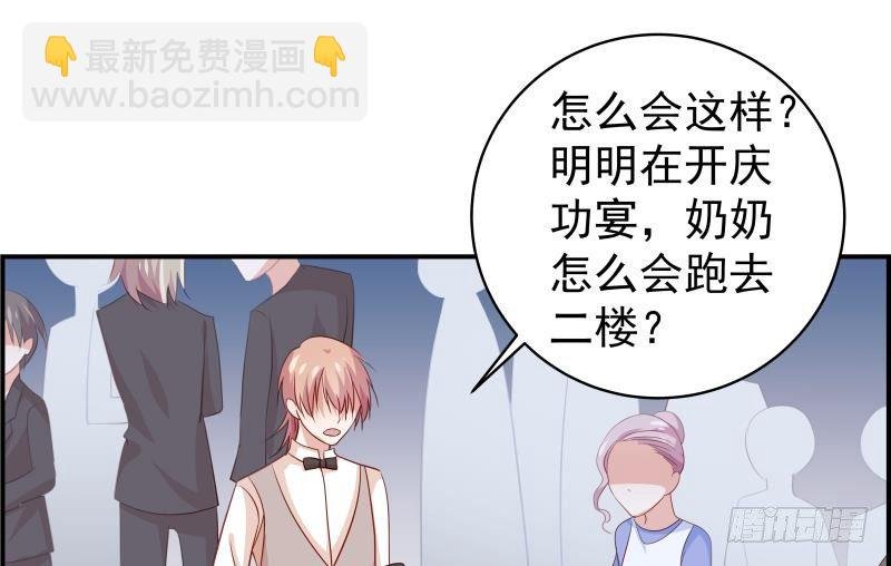 第28号 奶奶暂时平安