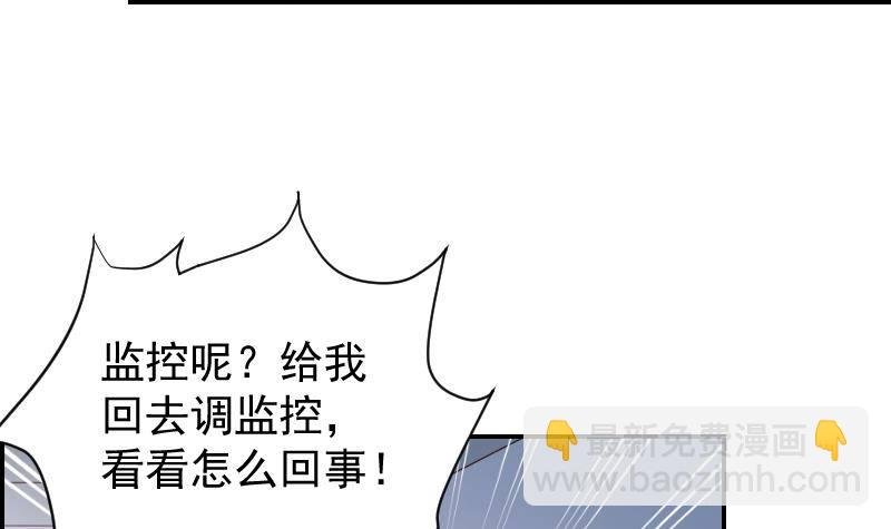 第28号 奶奶暂时平安