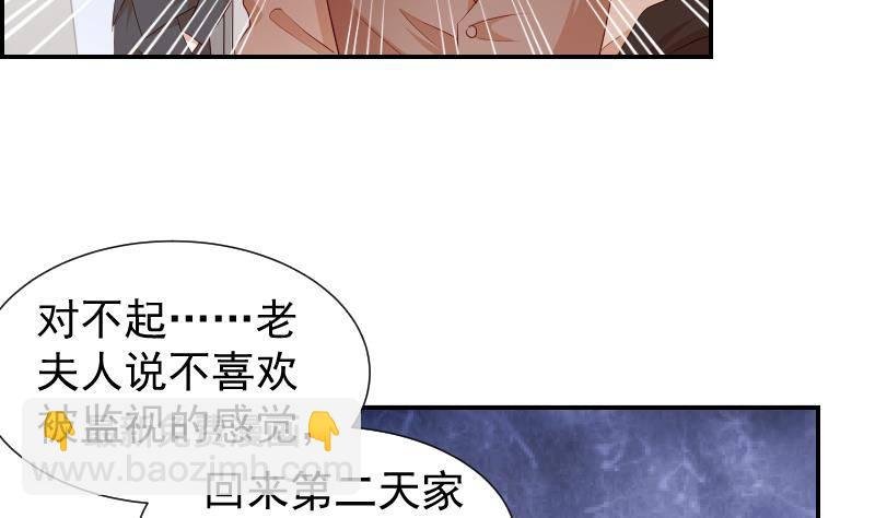 第28号 奶奶暂时平安