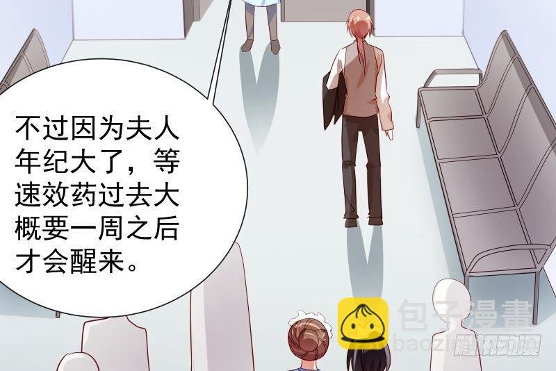 第28号 奶奶暂时平安