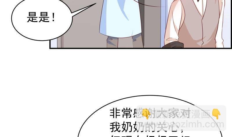 第28号 奶奶暂时平安