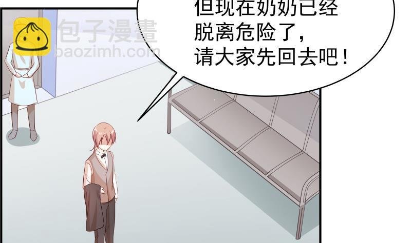 第28号 奶奶暂时平安