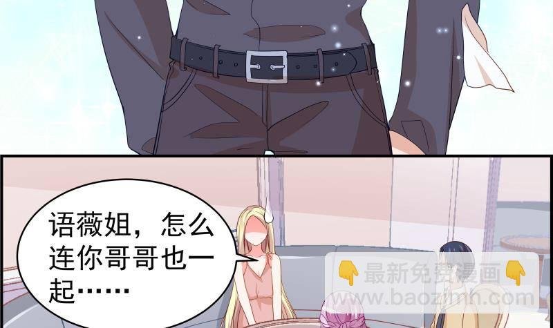 第29话 被绑架