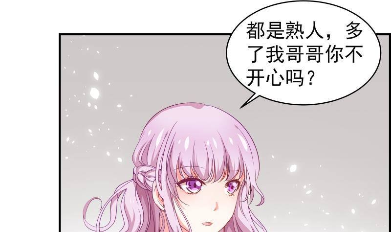 第29话 被绑架