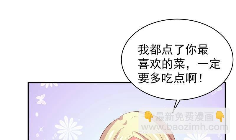 第29话 被绑架