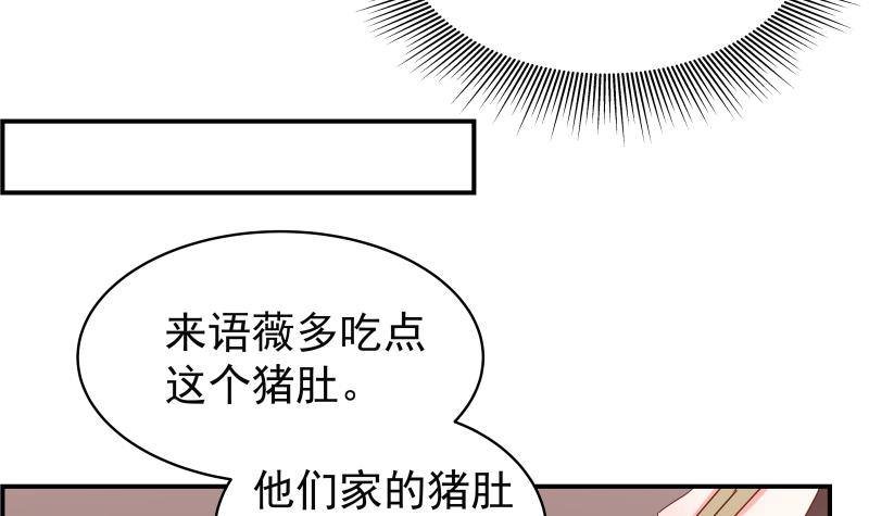 第29话 被绑架