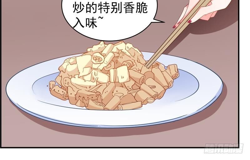 第29话 被绑架