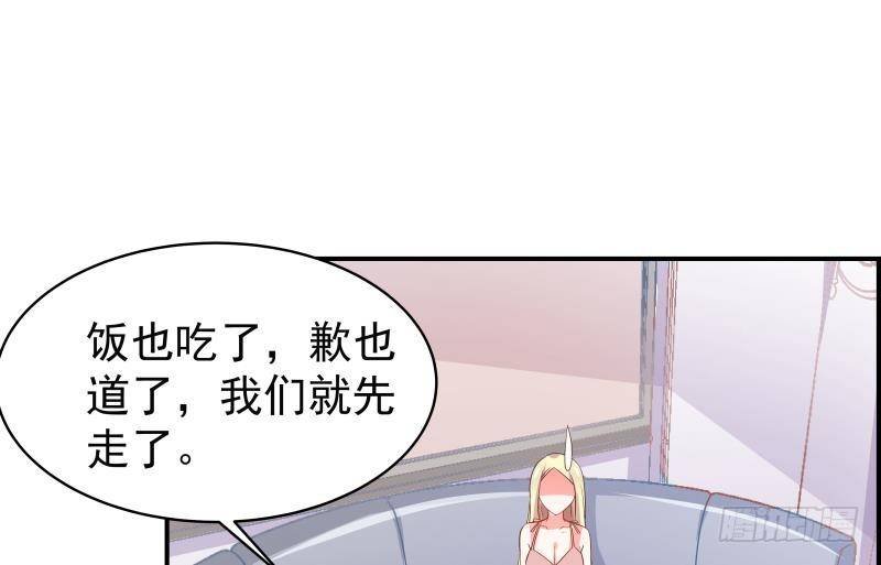 第29话 被绑架