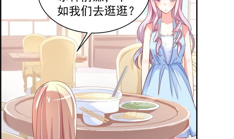 第29话 被绑架