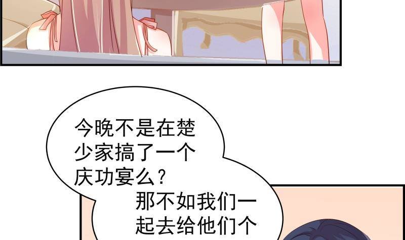第29话 被绑架