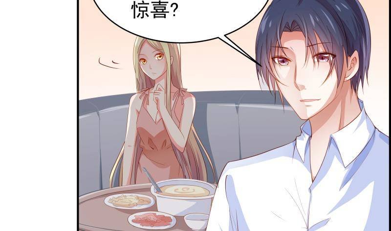第29话 被绑架