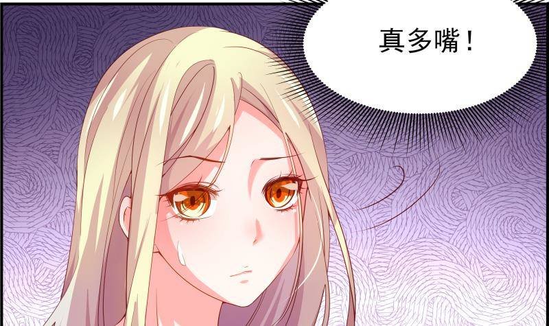 第29话 被绑架