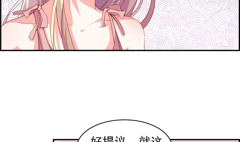 第29话 被绑架