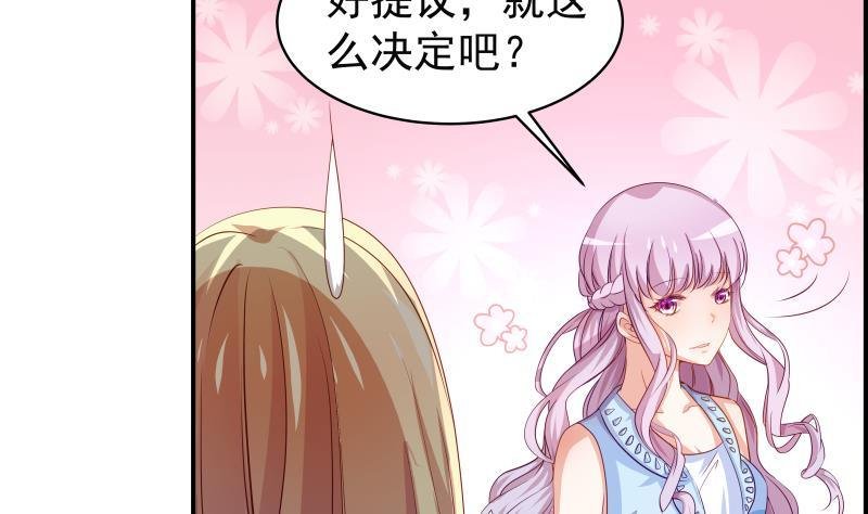 第29话 被绑架