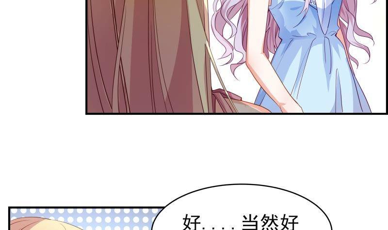 第29话 被绑架