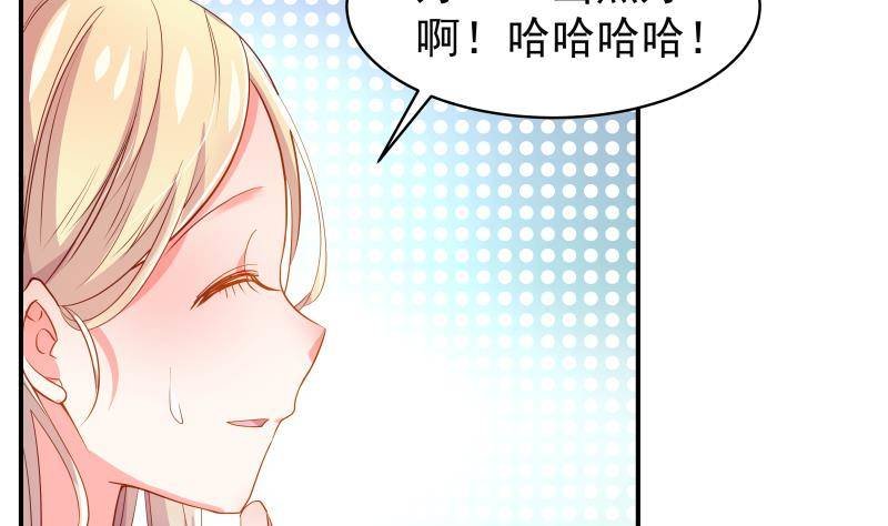 第29话 被绑架