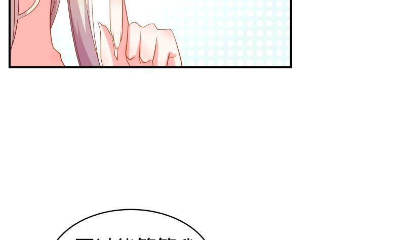 第29话 被绑架