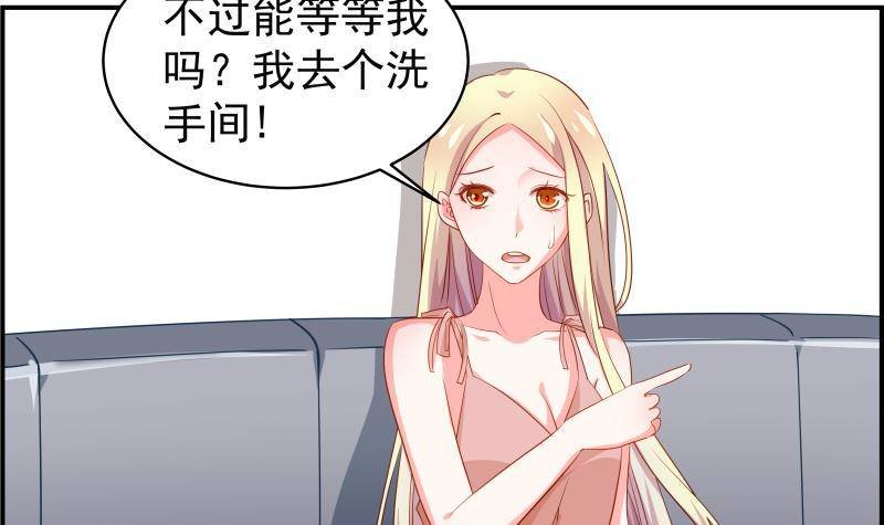 第29话 被绑架
